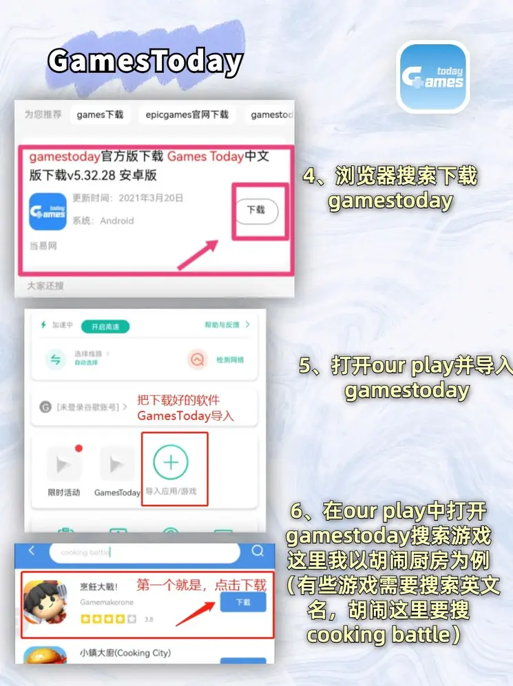 南宫网站app官方下载截图2